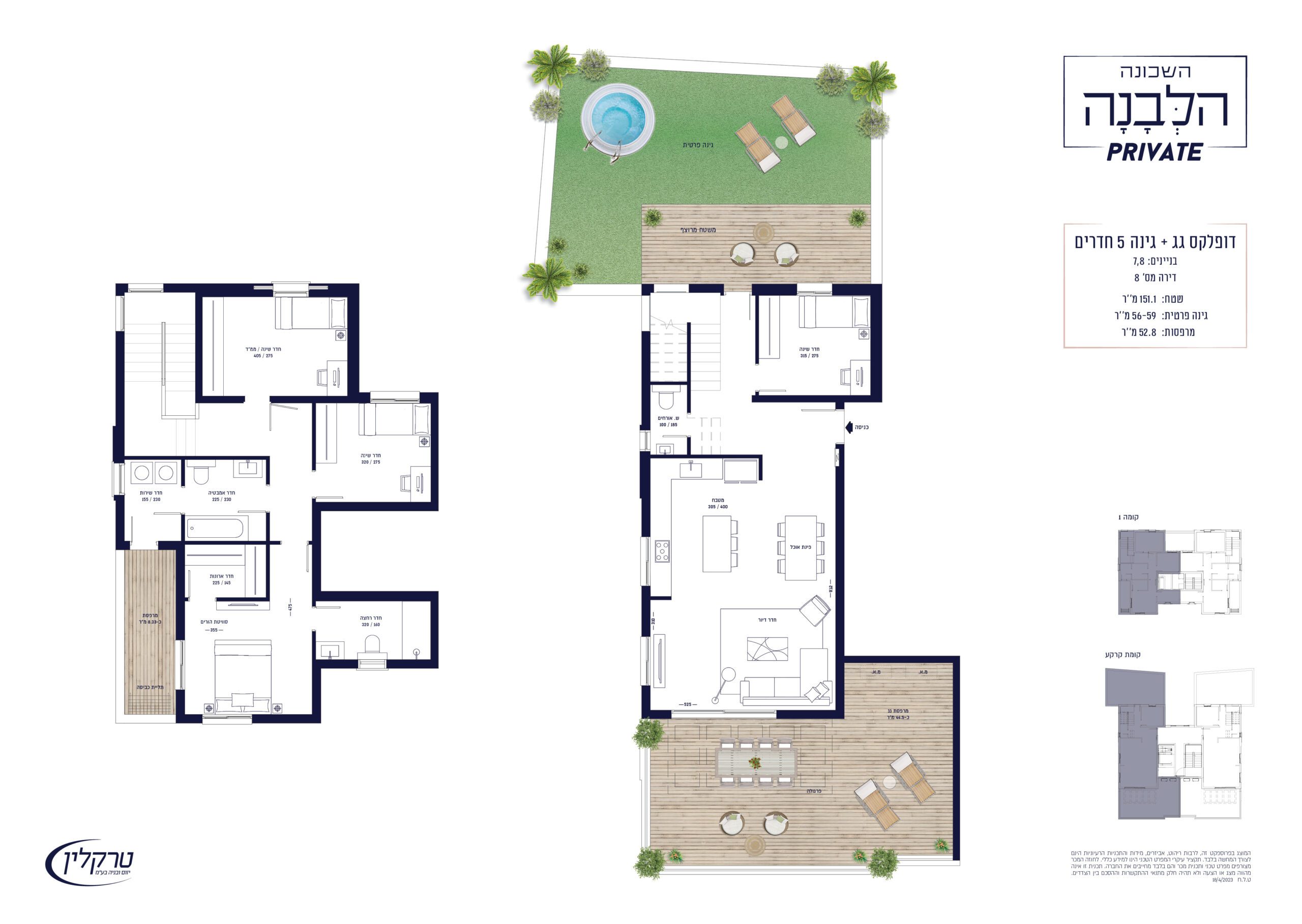 דופלקס גג + גינה 5 חדרים - בניינים 7,8 דירה מס' 8
