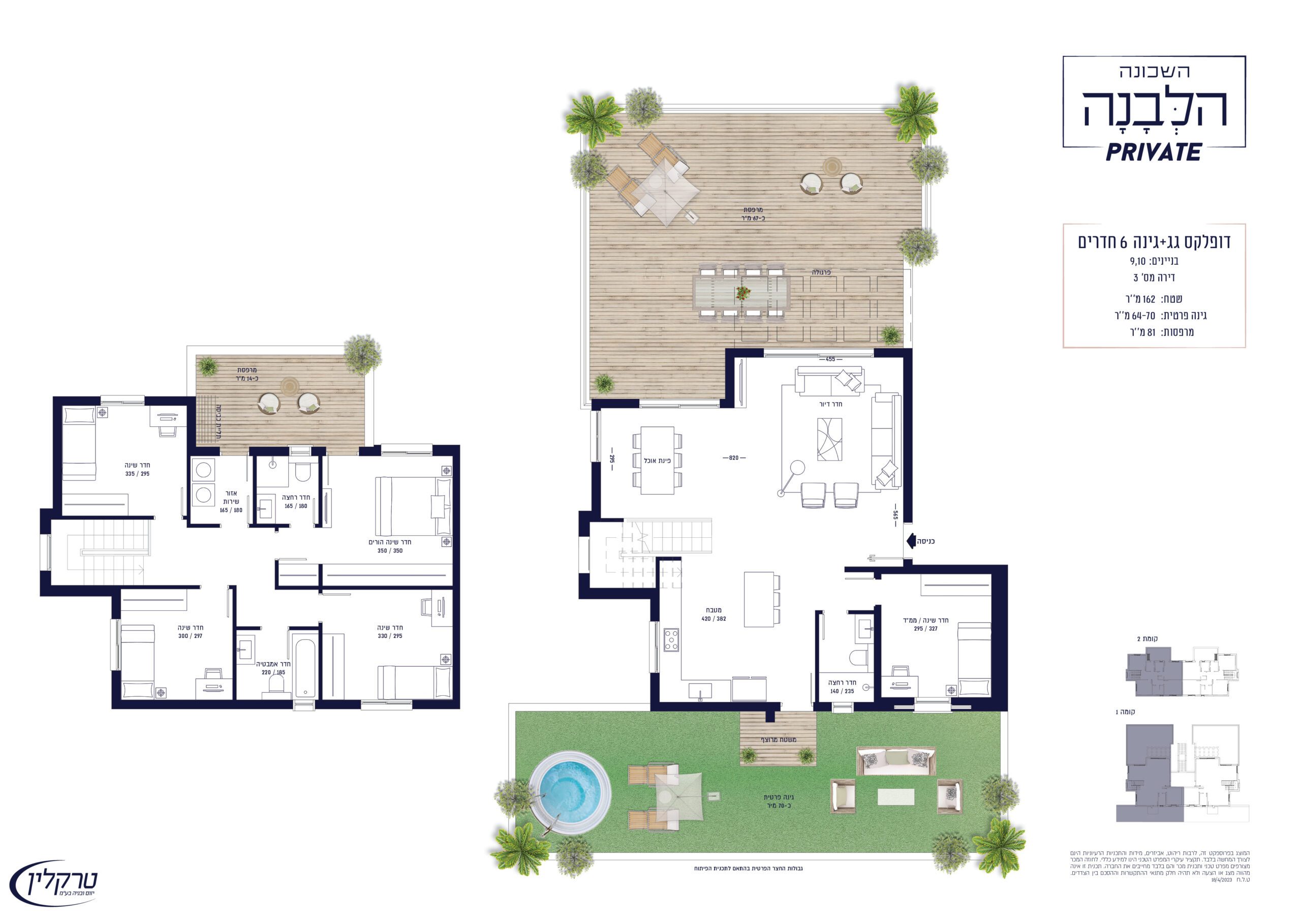 דופלקס גג + גינה 6 חדרים - בניינים 9,10 דירה מס' 3