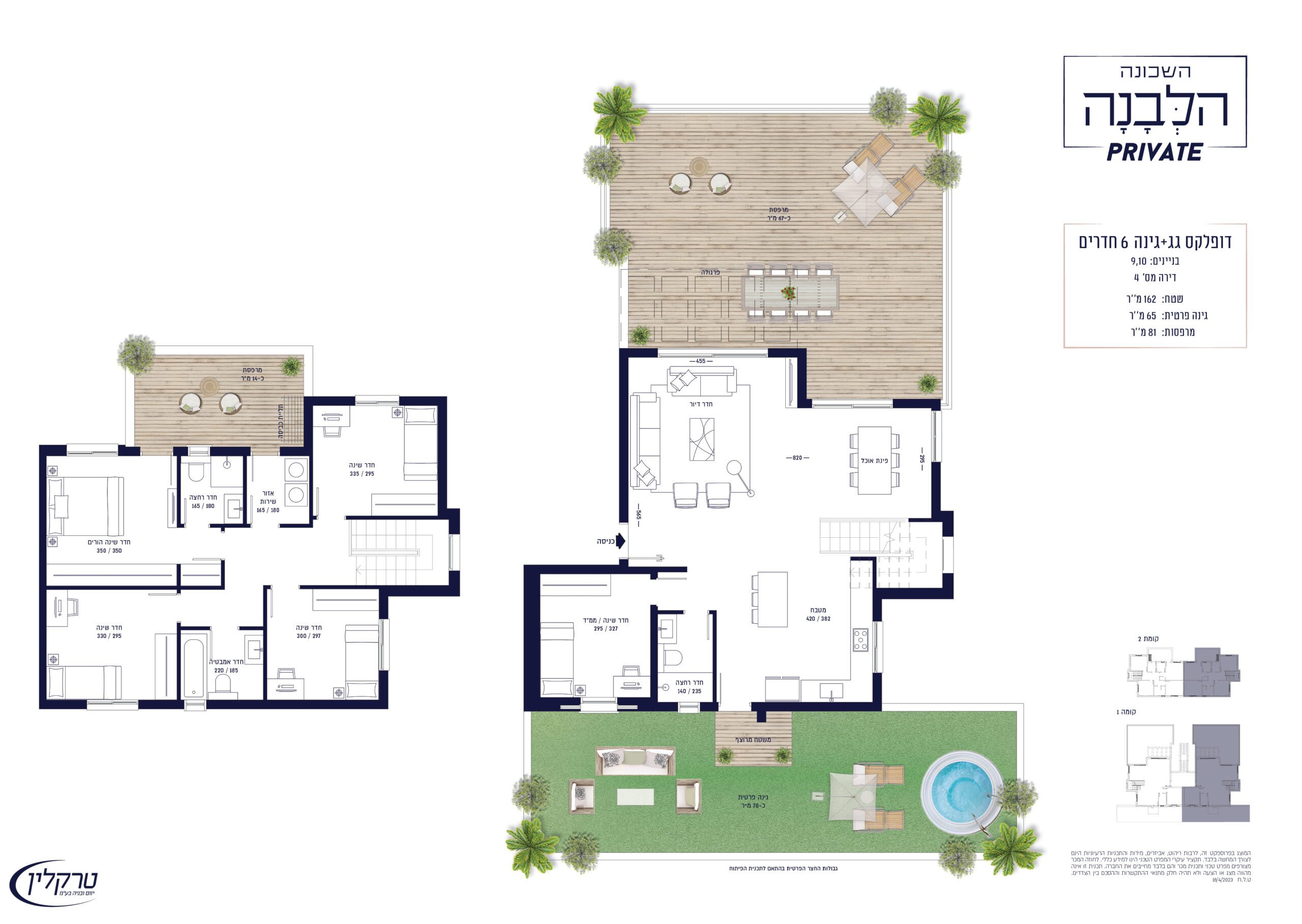 דופלקס גג + גינה 6 חדרים - בניינים 9.10 דירה מס' 4